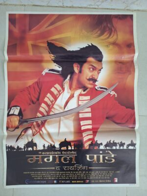 MANGAL PANDEY Bollywood movies poster