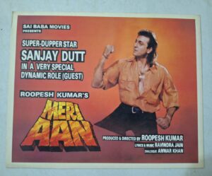 MERI AAN Bollywood movie booklet