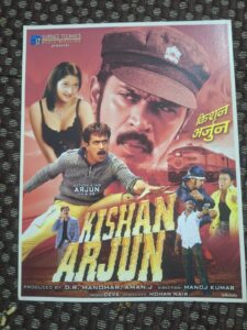 KISHAN ARJUN Bollywood movies booklet