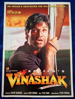 VINASHAK Bollywood movie booklet