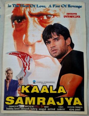 KAALA SAMRAJYA Bollywood movie booklet
