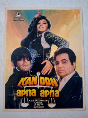 KANOON APNA APNA Bollywood movies booklet