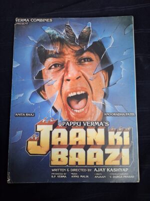 JAAN KI BAAZI Bollywood movies booklet
