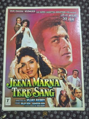 JEENA MARNA TERE SANG Bollywood movies booklet