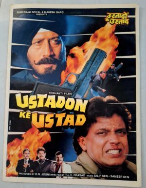 USTADON KA USTAD Bollywood movie booklet