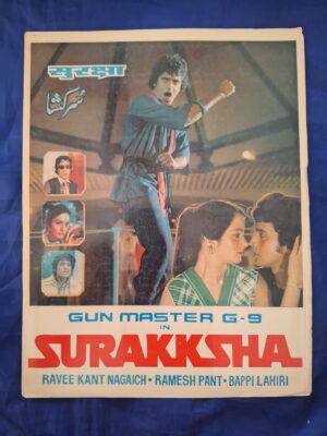 SURAKKSHA Bollywood movie booklet