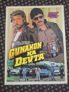 GUNAHON KA DEVTA Bollywood movie booklet