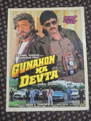 GUNAHON KA DEVTA Bollywood movie booklet