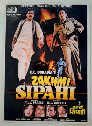 ZAKHMI SIPAHI Bollywood movie booklet