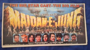 MAIDAN-E-JUNG Bollywood movie booklet