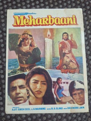 MEHARBAANI Bollywood movie booklet