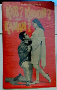 KAB KYOON KAHAN Bollywood movie booklet