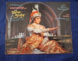 RAZIYA SULTANA Bollywood movie booklet