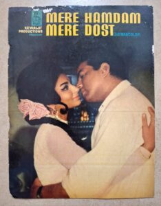 MERE HUMDAM MERE DOST Bollywood movie booklet