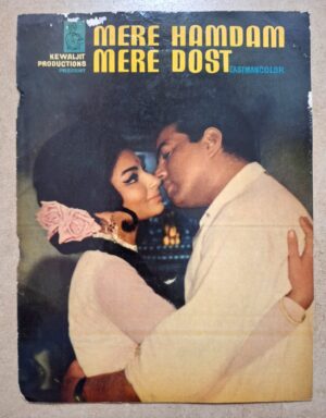 MERE HUMDAM MERE DOST Bollywood movie booklet