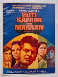 ROTI KAPADA AUR MAKAAN Bollywood movie Booklets