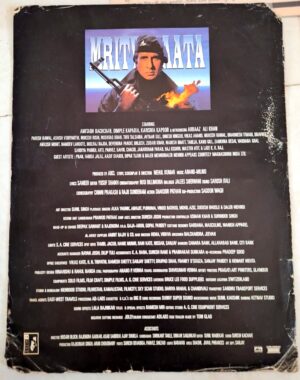 MRITYUDAATA Bollywood movie Booklets