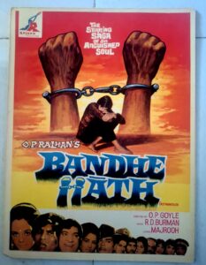 BANDHE HATH Bollywood movie Booklets