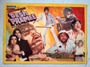 DESH PREMEE Bollywood movie Booklets