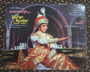 RAZIYA SULTANA Bollywood movie Booklets