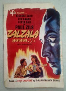 ZALZALA Bollywood movie Booklets