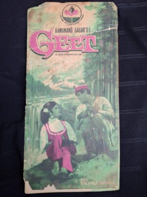 GEETA Bollywood movie Booklets