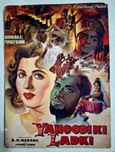 YAHOODI KI LADKI Bollywood movie Booklets