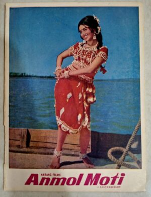 ANMOL MOTI Bollywood movie Booklets