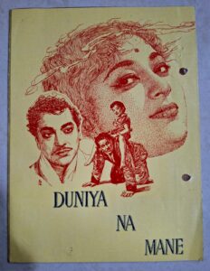 DUNIYA Bollywood movie Booklets