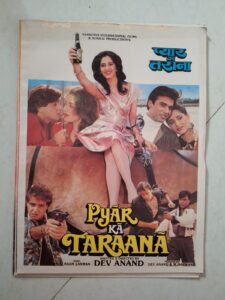PYAR KA TARAANA Bollywood movie Booklets