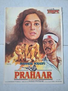 PRAHAAR Bollywood movie Booklets