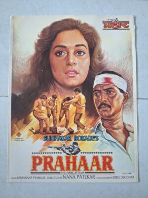 PRAHAAR Bollywood movie Booklets