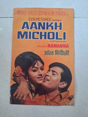 AANKH MICHOLI Bollywood movie Booklets