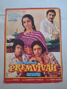 PREMVIVAH  Bollywood movie Booklets