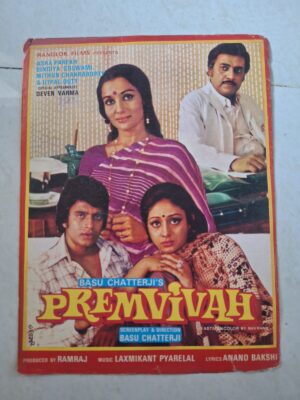 PREMVIVAH Bollywood movie Booklets
